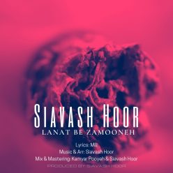 Siavash Hoor   –   Lanat Be Zamooneh